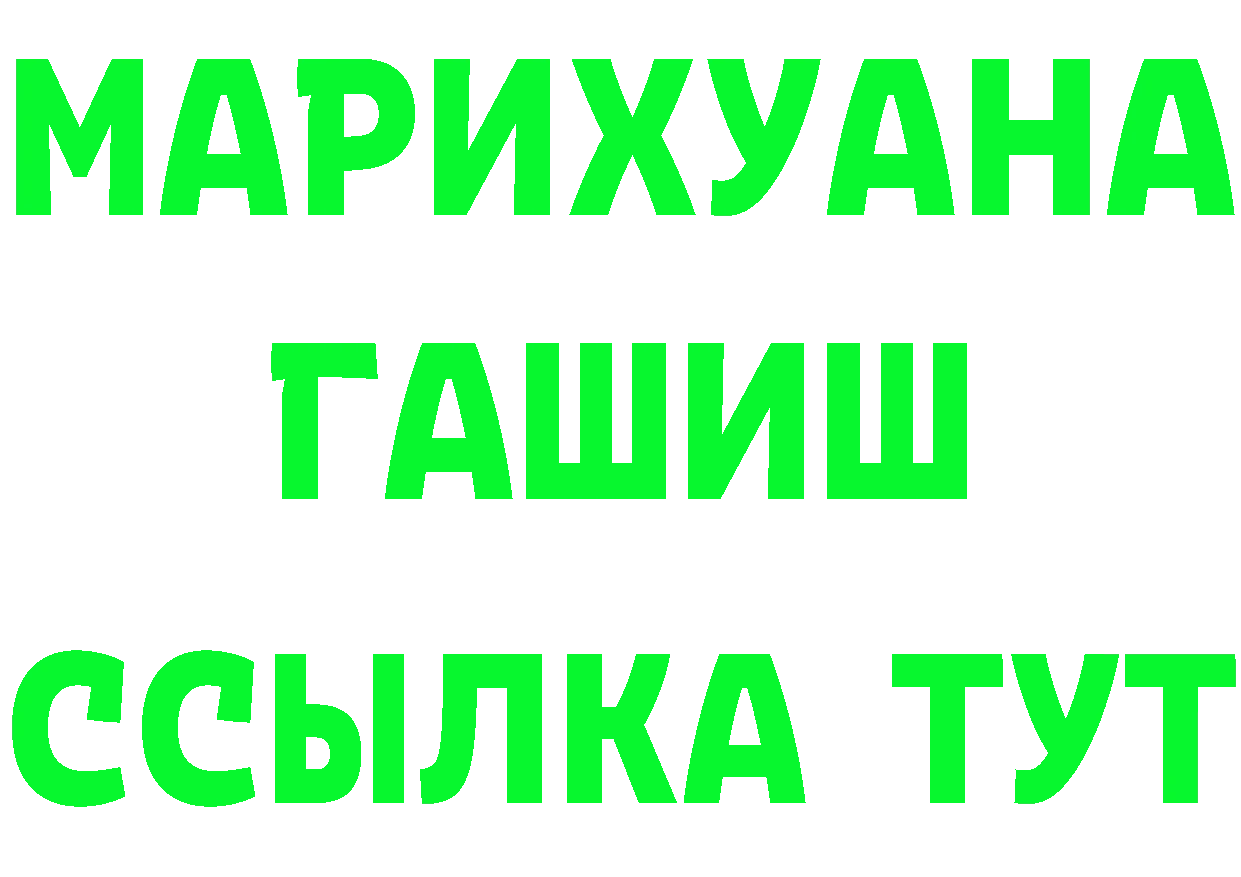 Бутират BDO 33% маркетплейс shop МЕГА Исилькуль