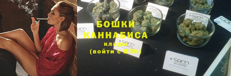 МАРИХУАНА Ganja  Исилькуль 